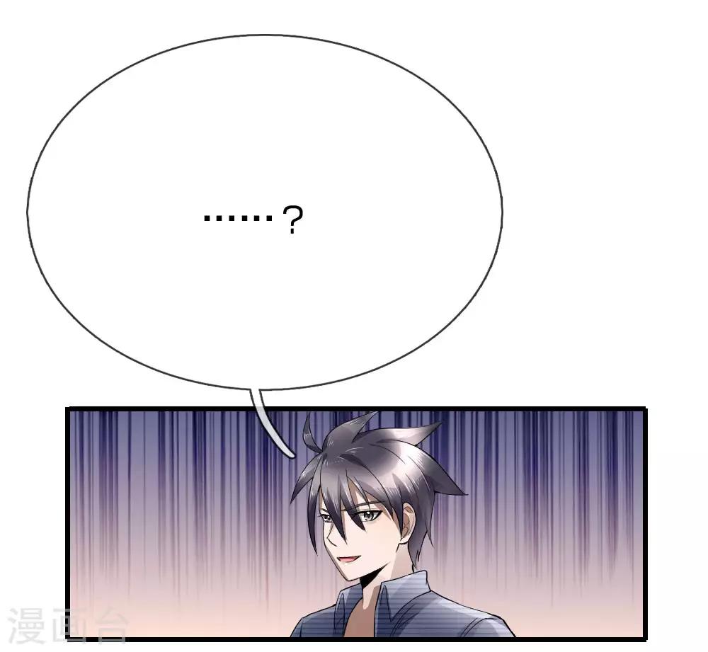 第92话14