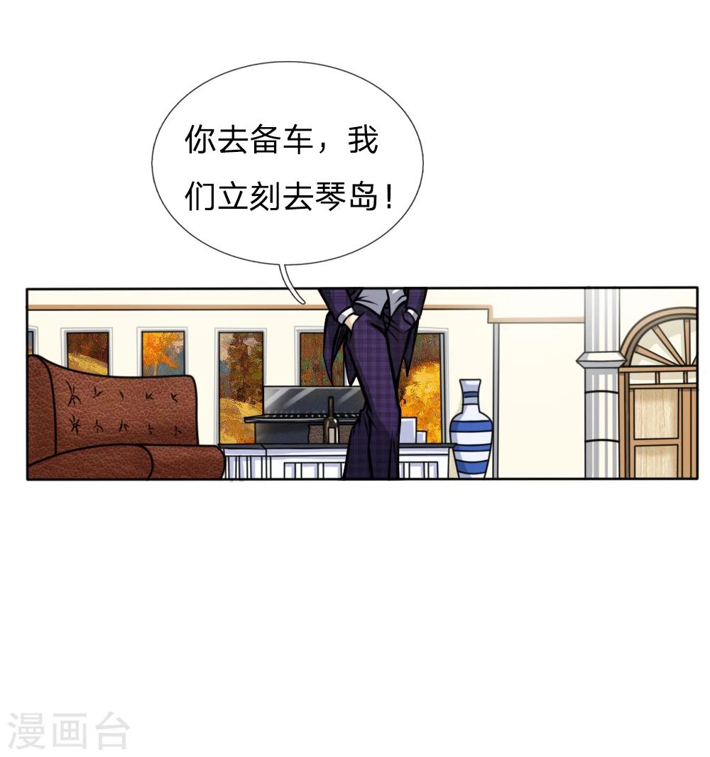 第45话19