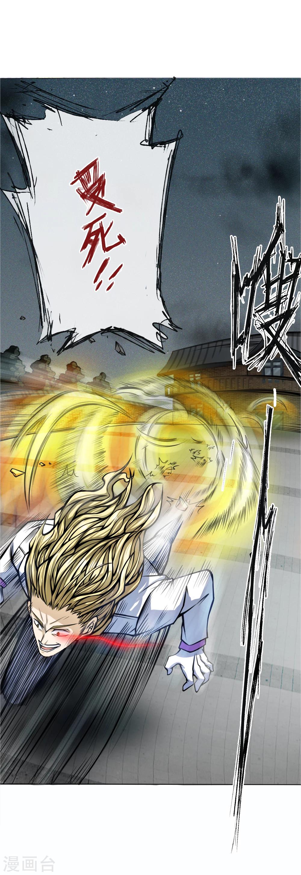 第27话7