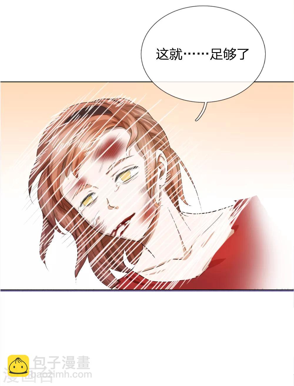 第57话3