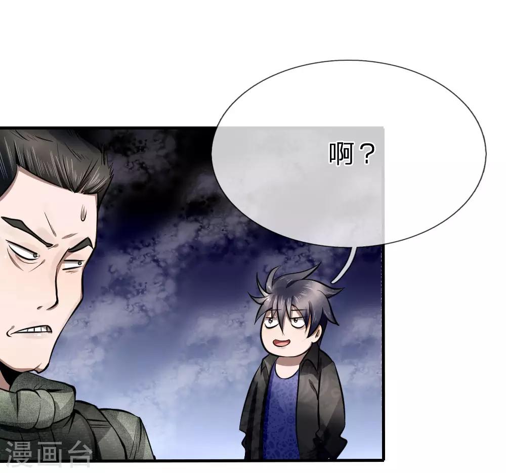 第84话0