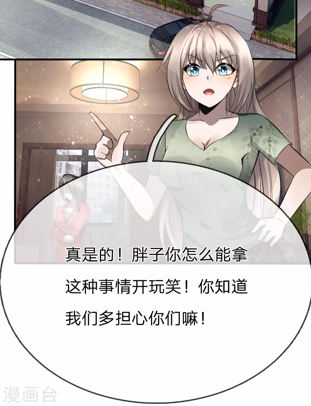 第85话1