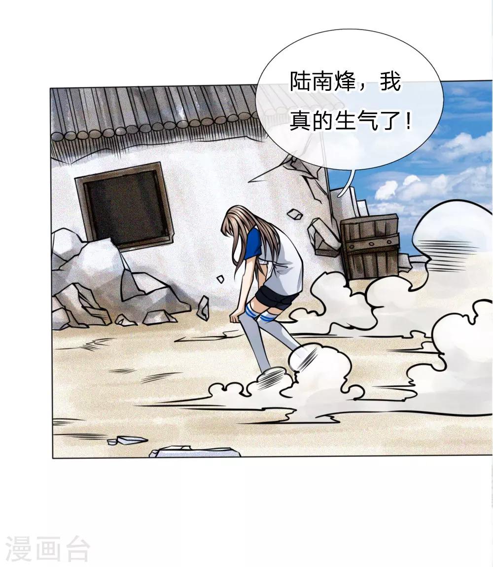 第37话6