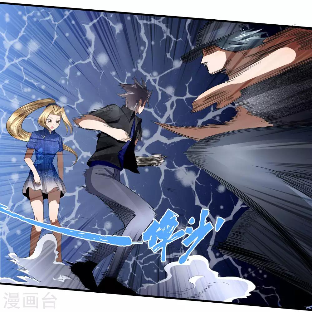 第87话6