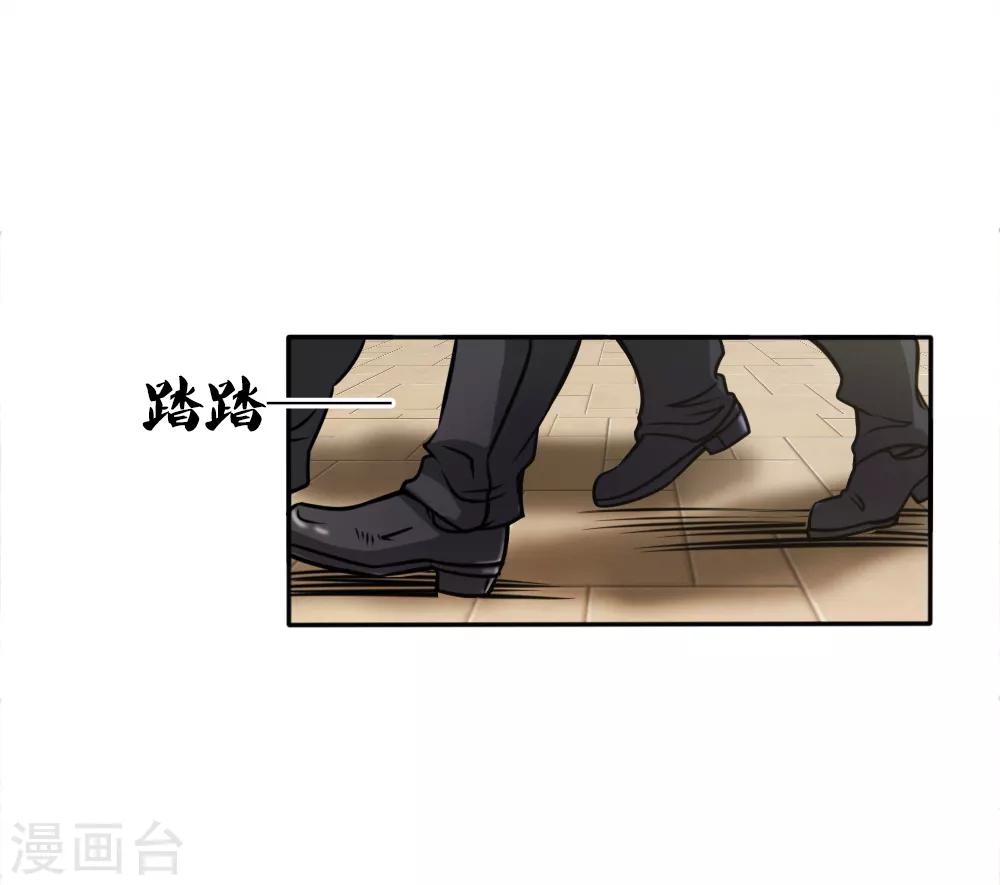 第56话4