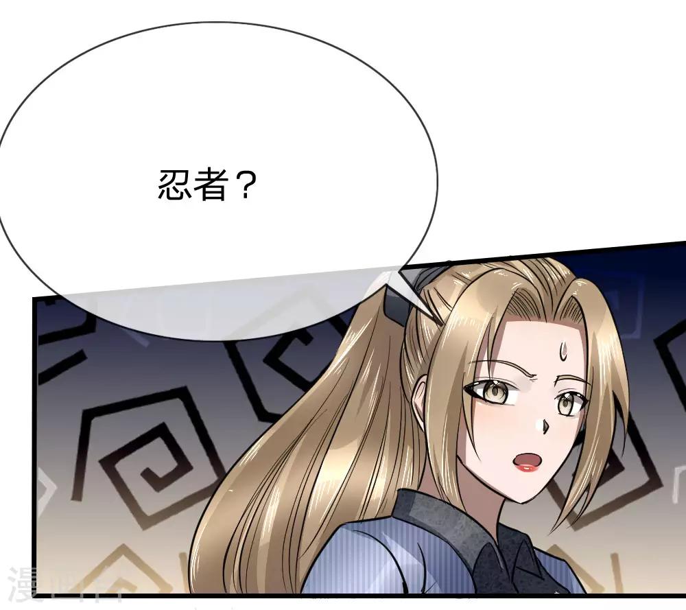 第94话17