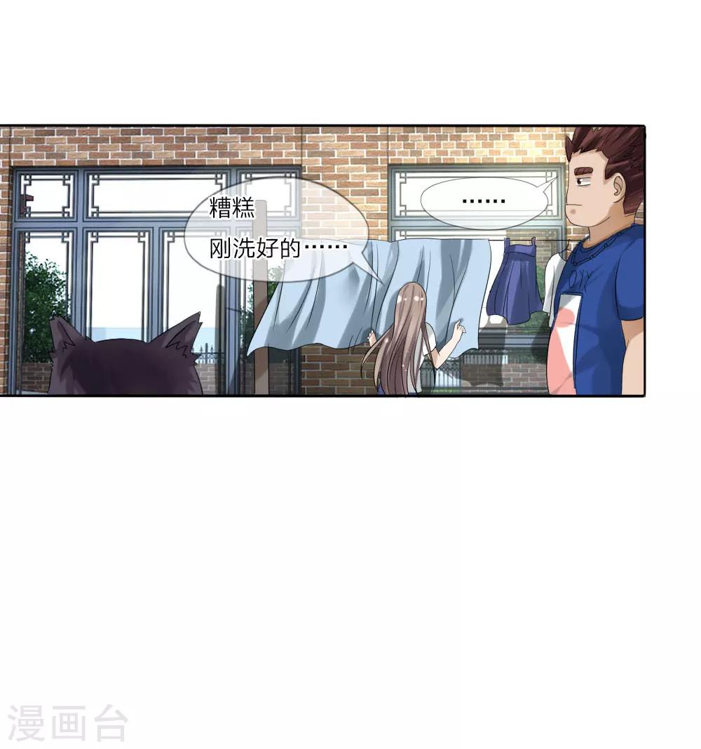 第13话8