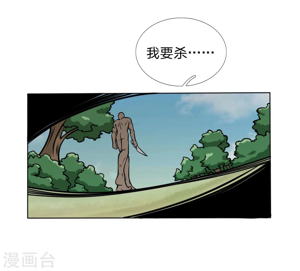 第40话8