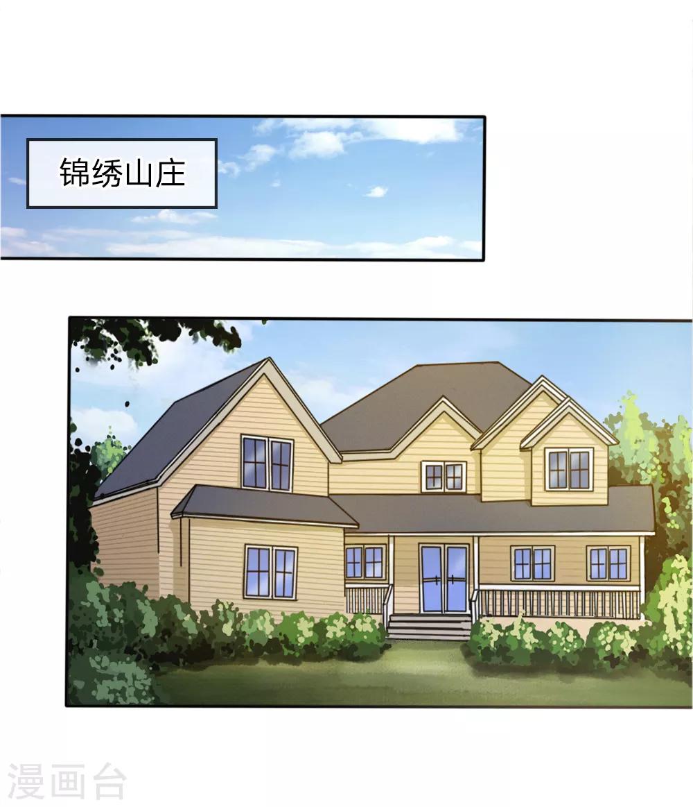 第51话15