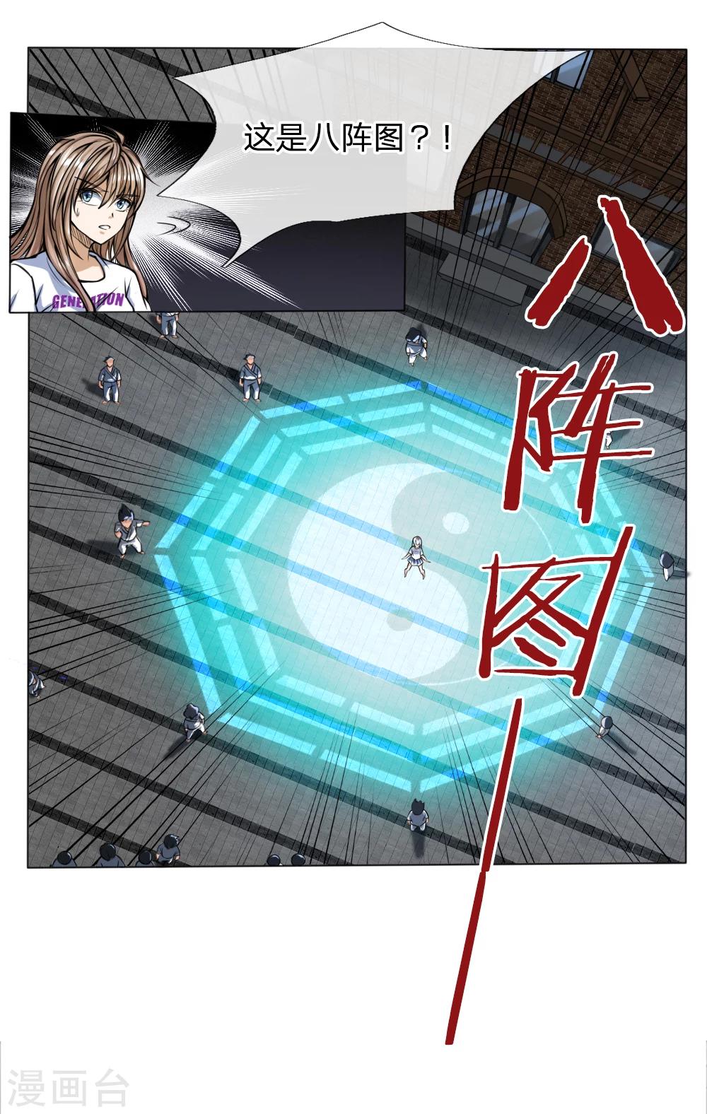 第27话2