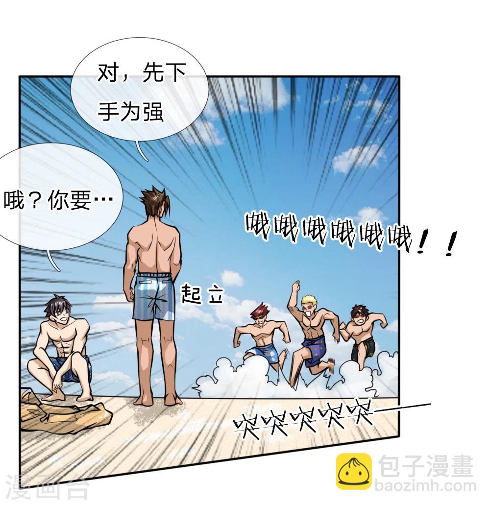 第47话20