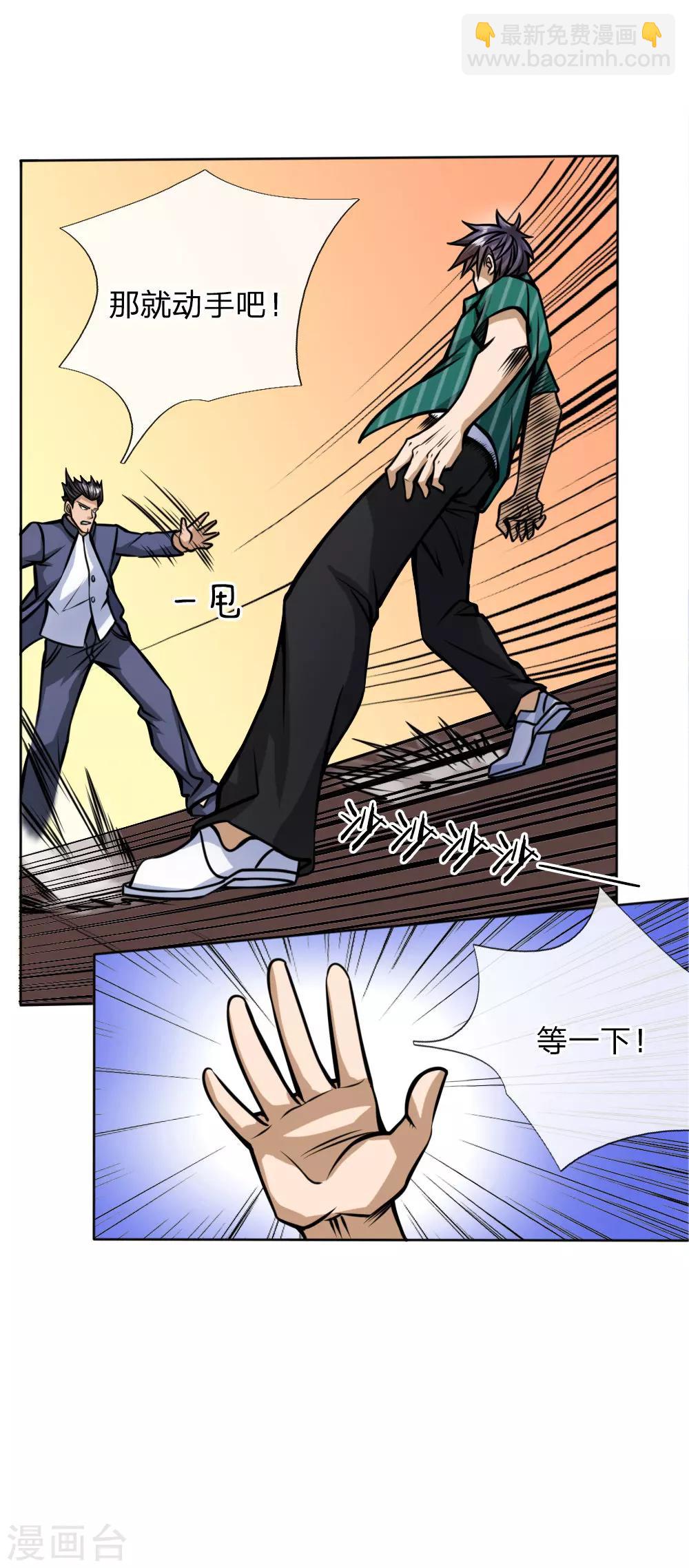 第44话17