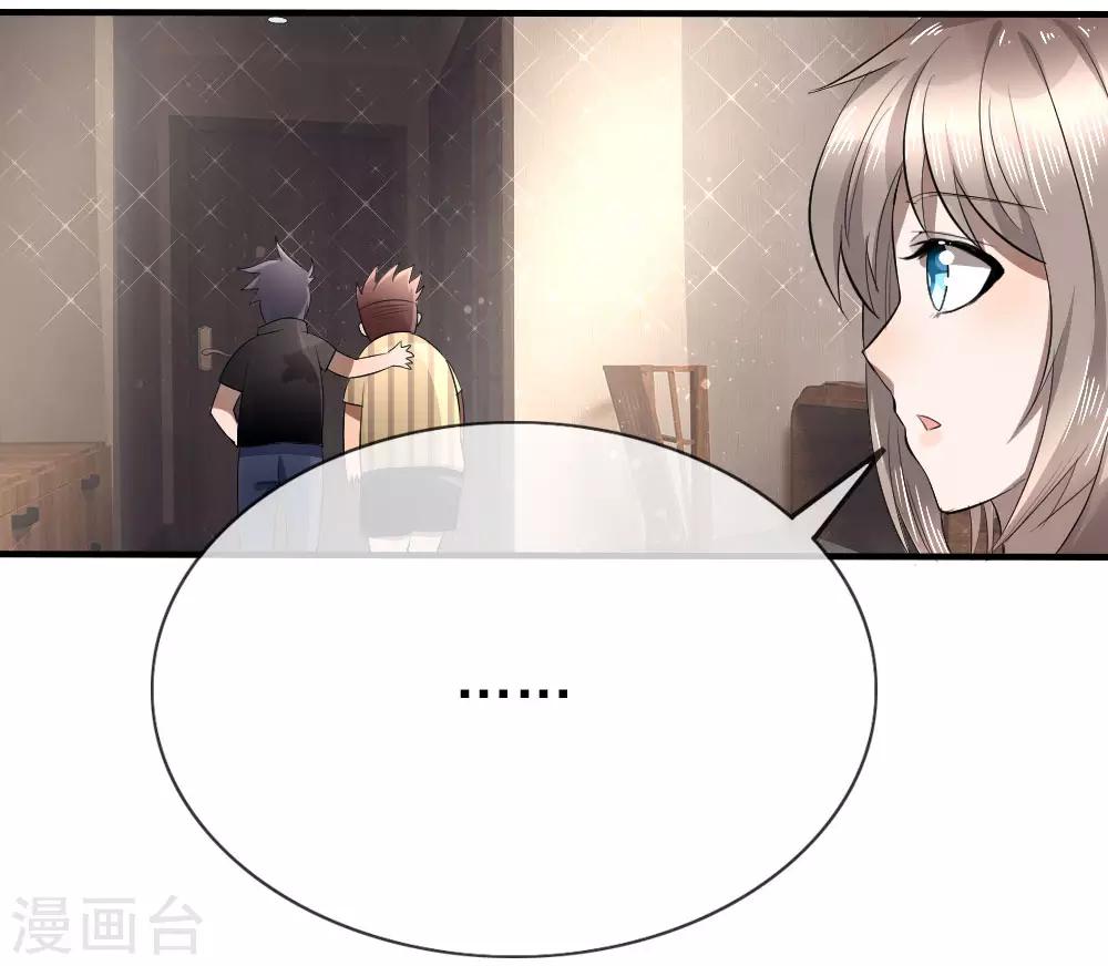 第85话5