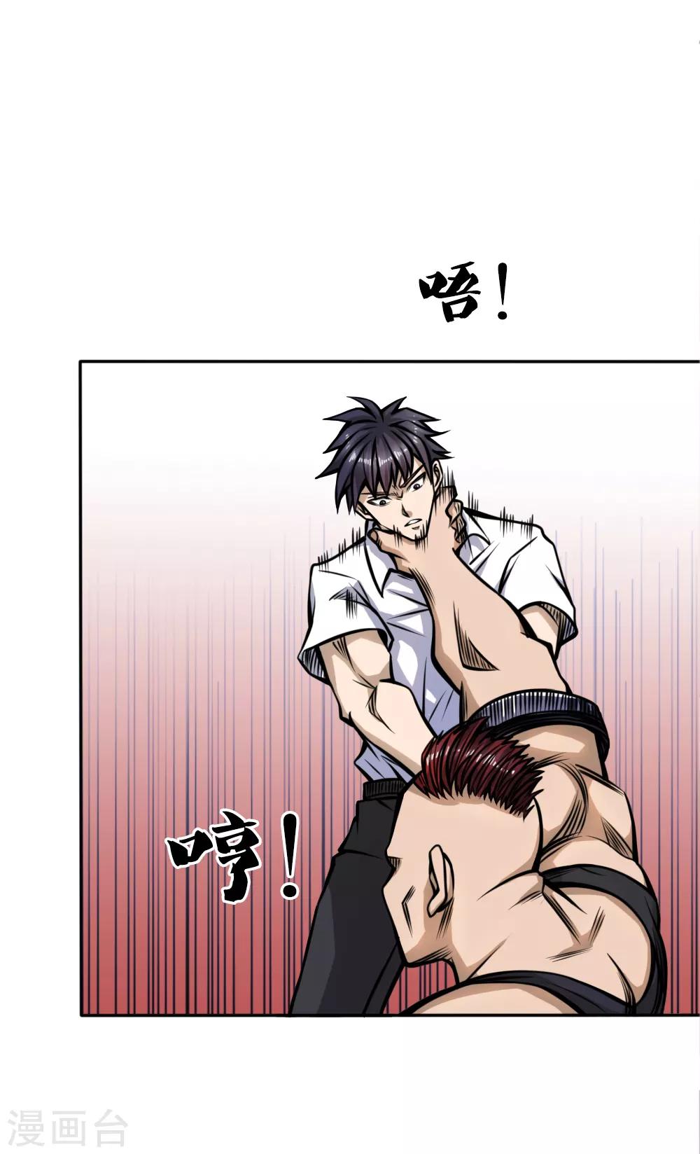 第51话24