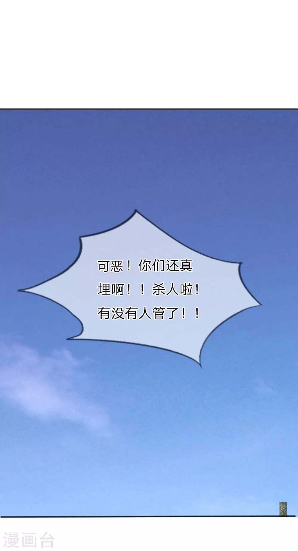 第5话13