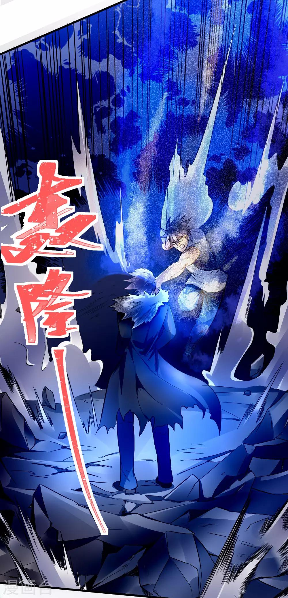 第74话9