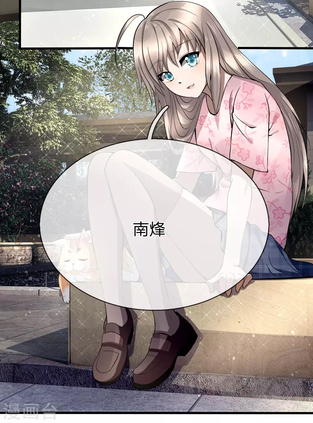 第89话2