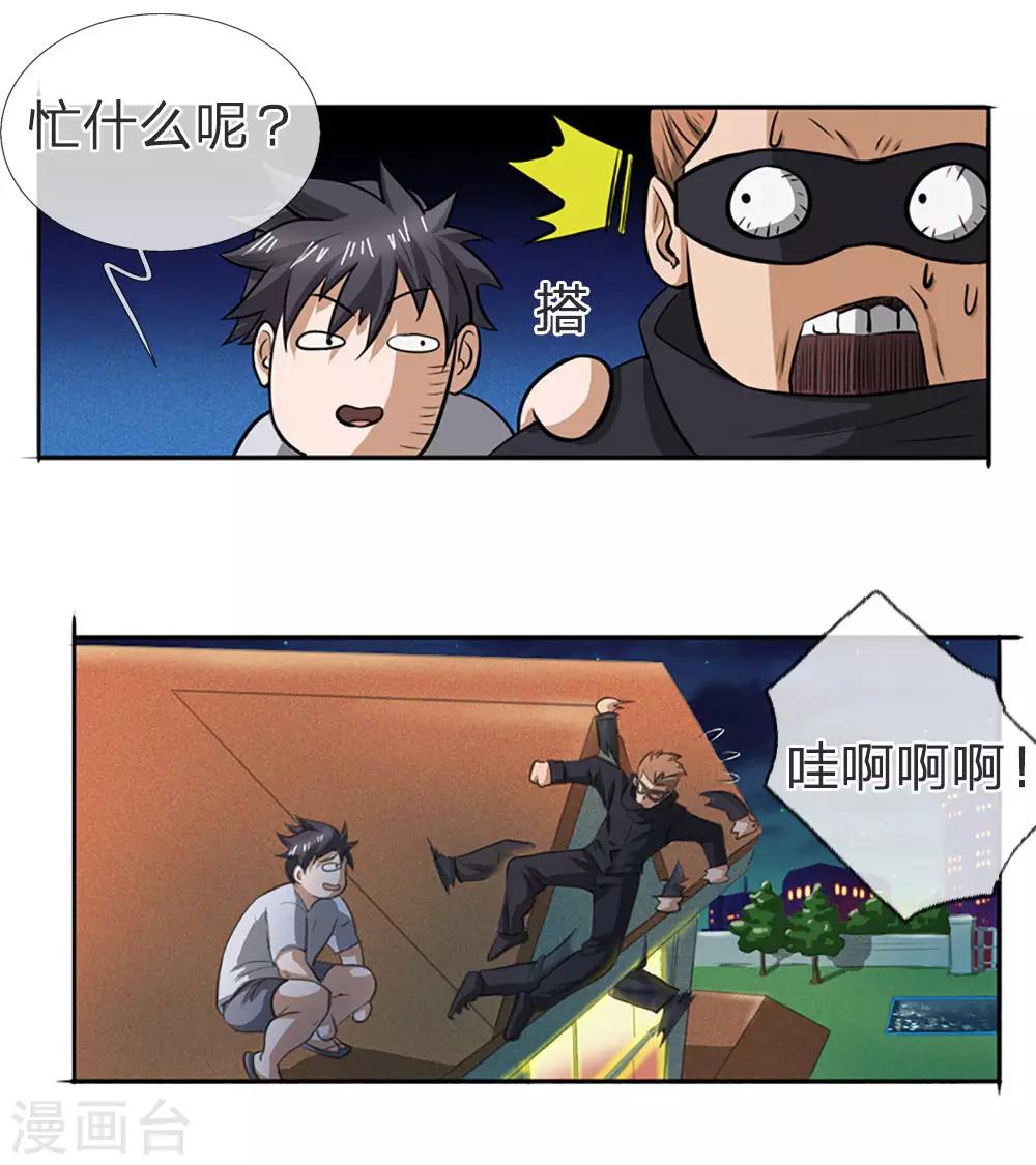第62话15