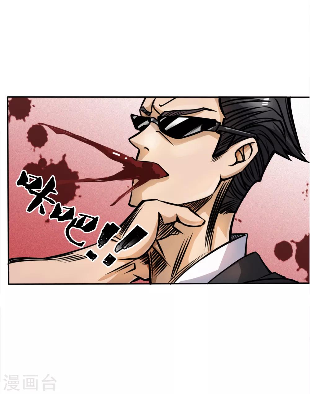 第56话11