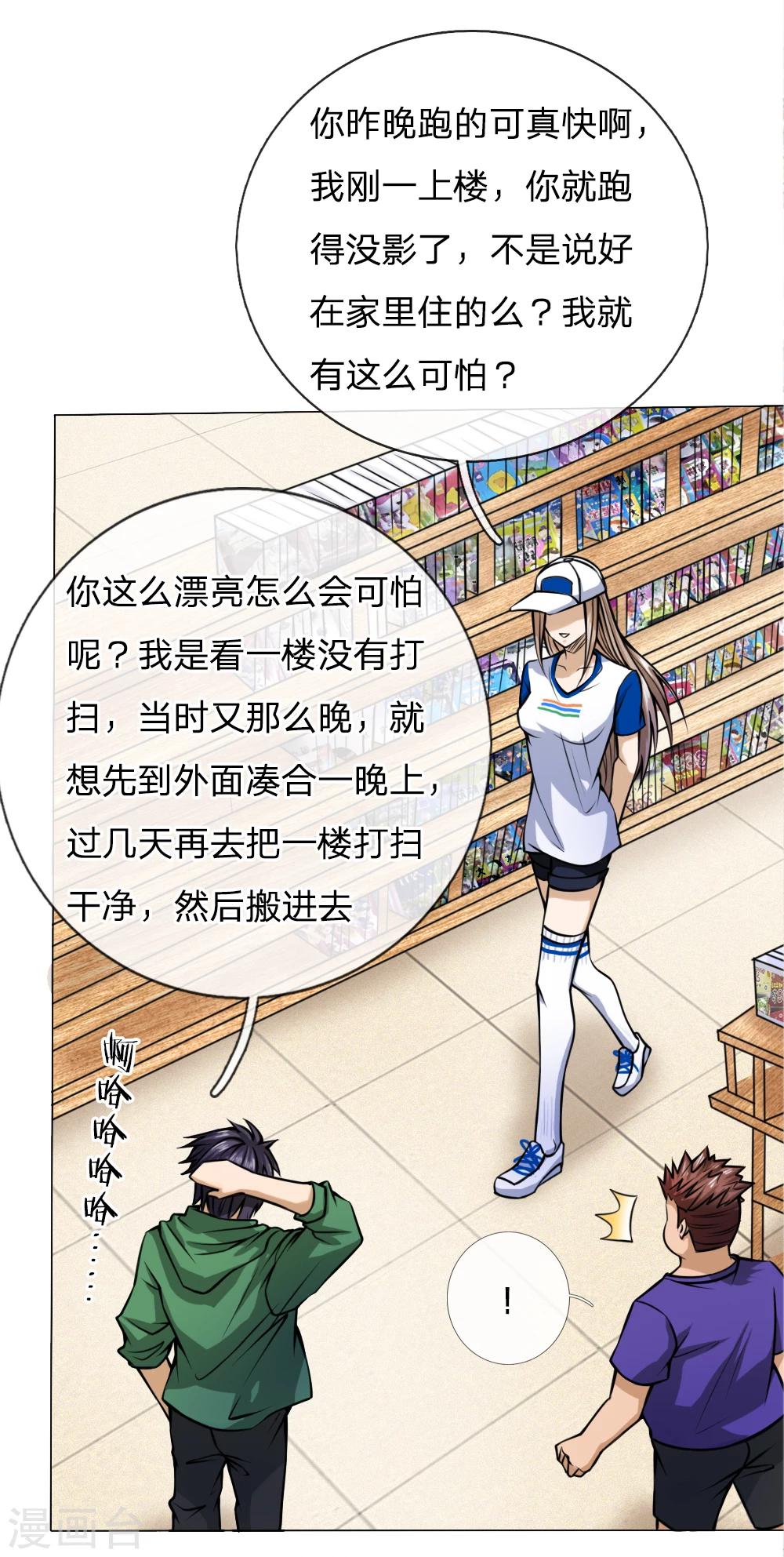 第35话13