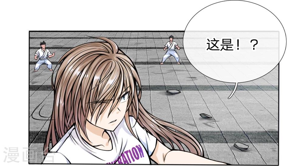第26话15