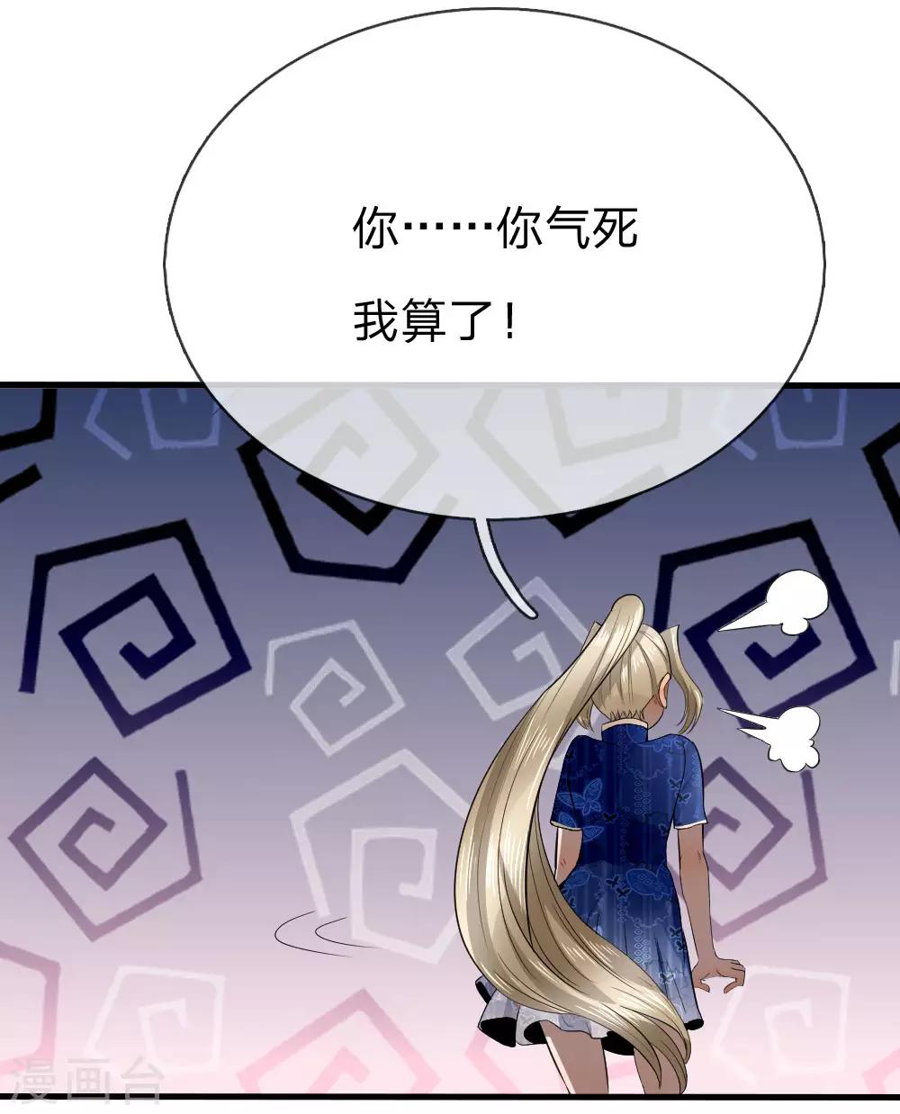 第88话12