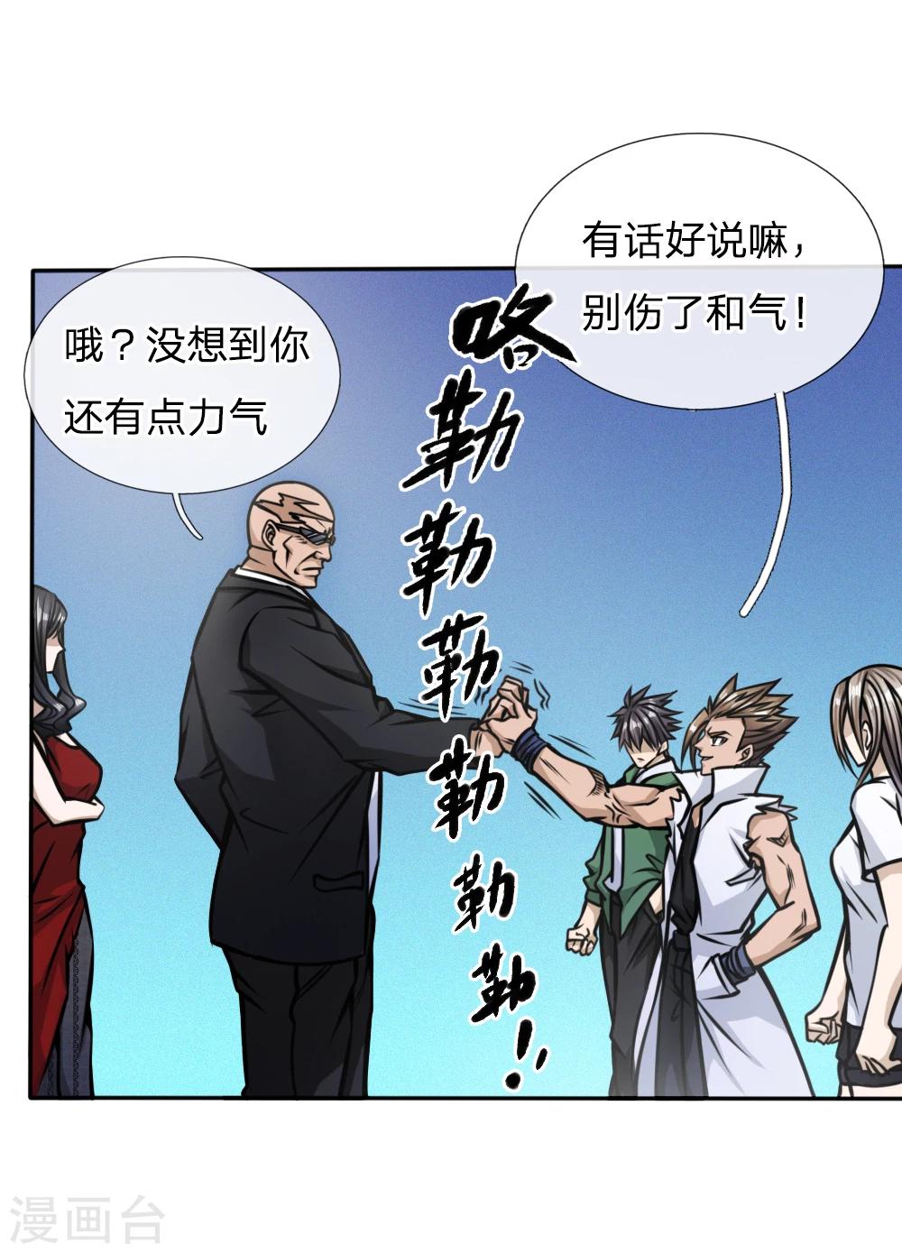 第41话21