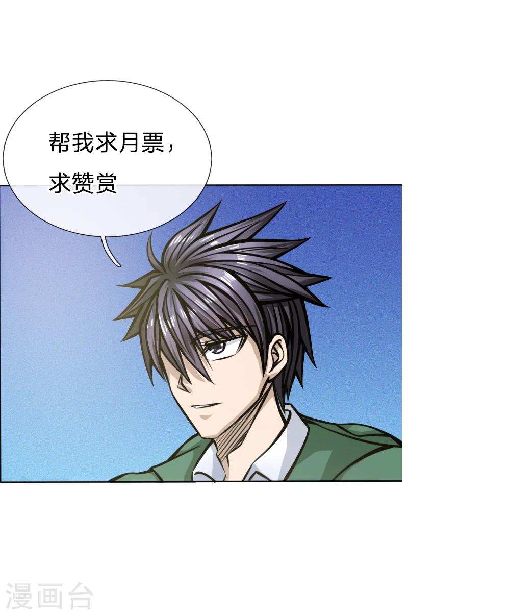 第41话28