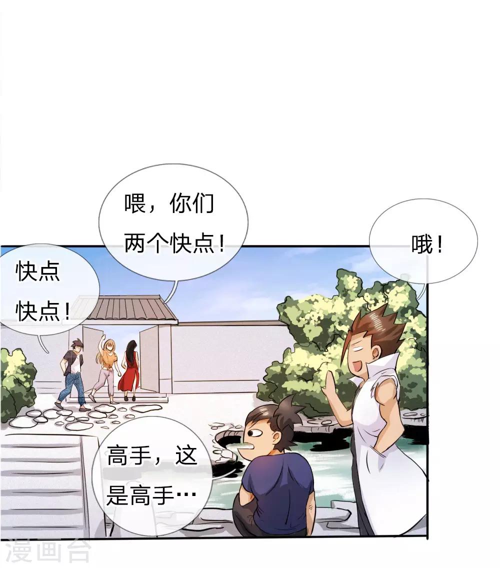 第60话23