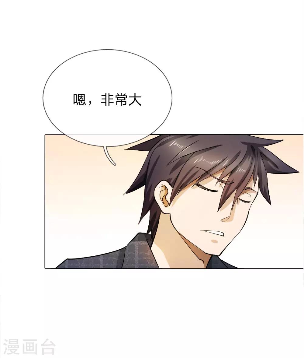 第59话15
