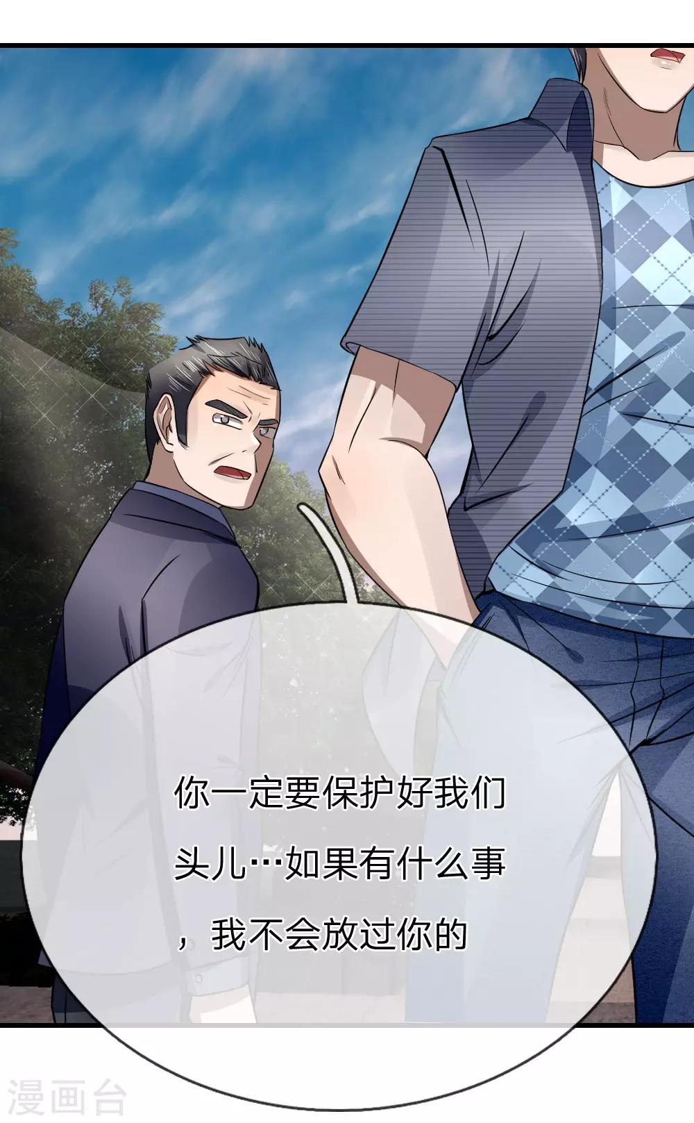 第93话15