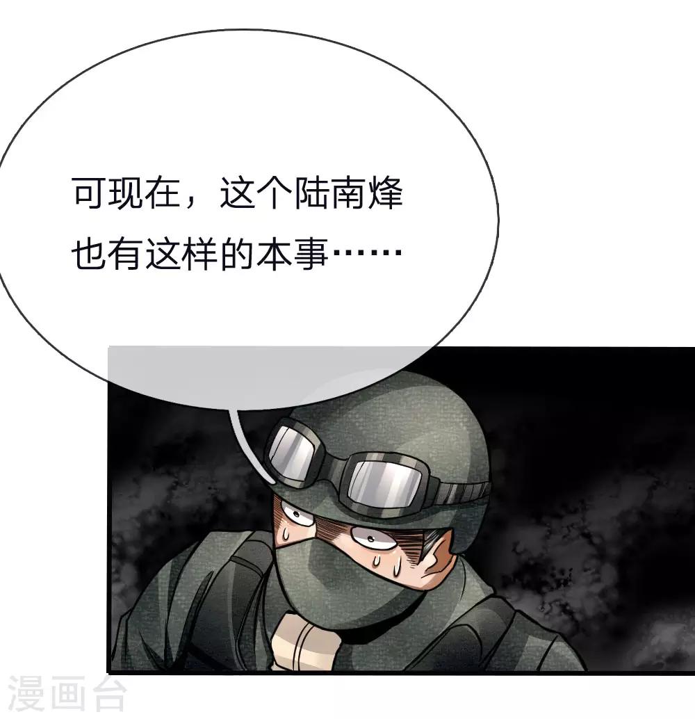 第78话11