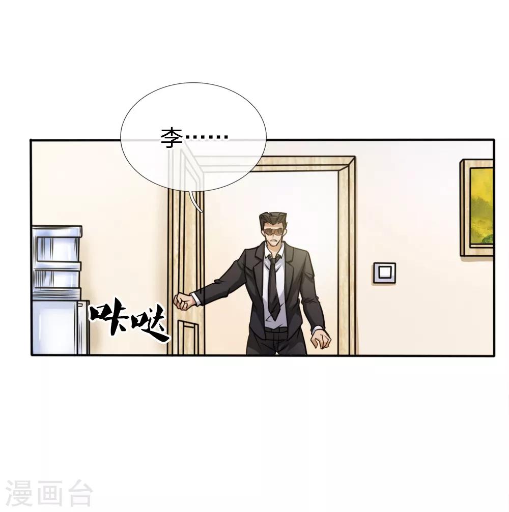第55话27