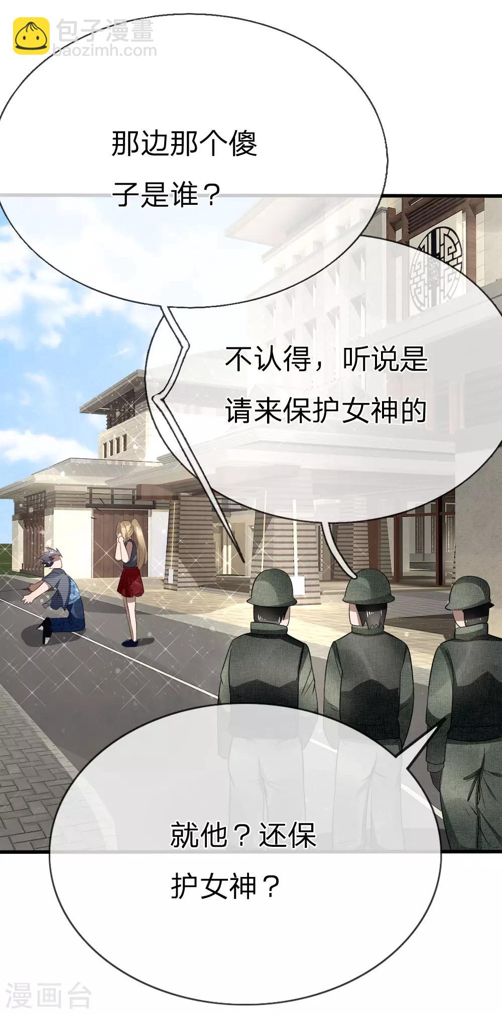 第91话22