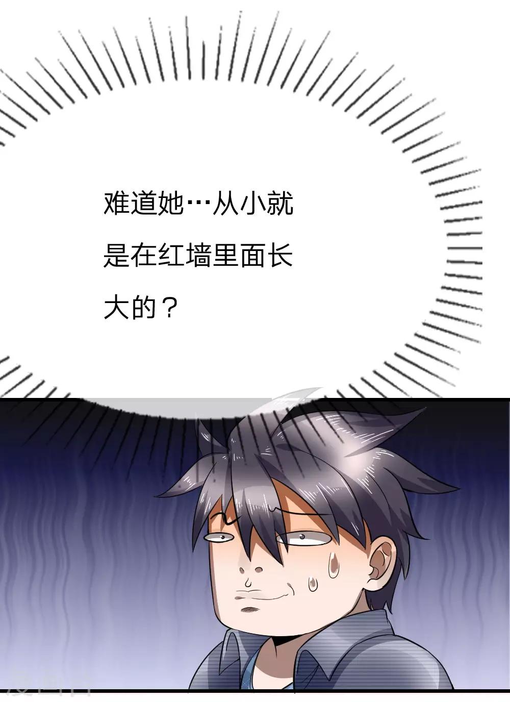 第92话15