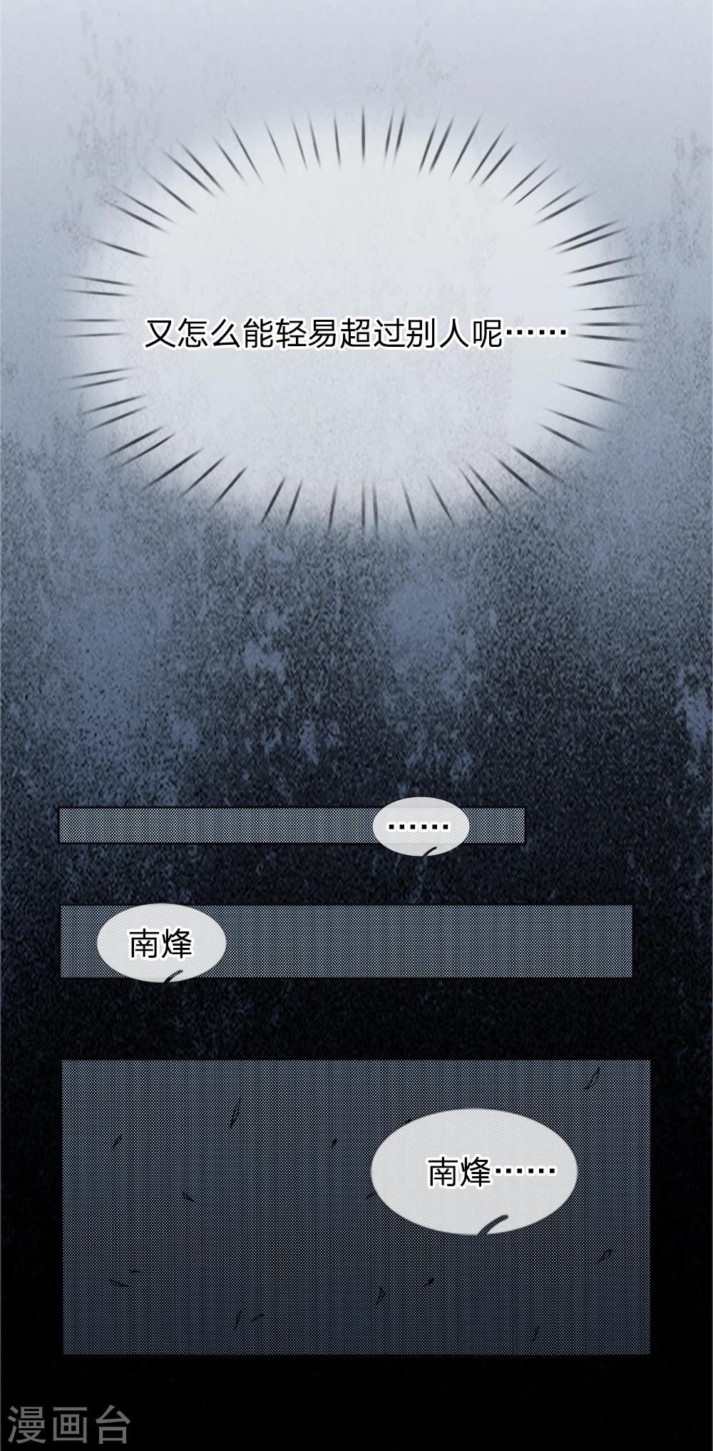 第29话7