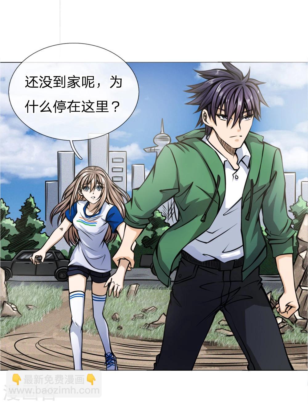 第36话7