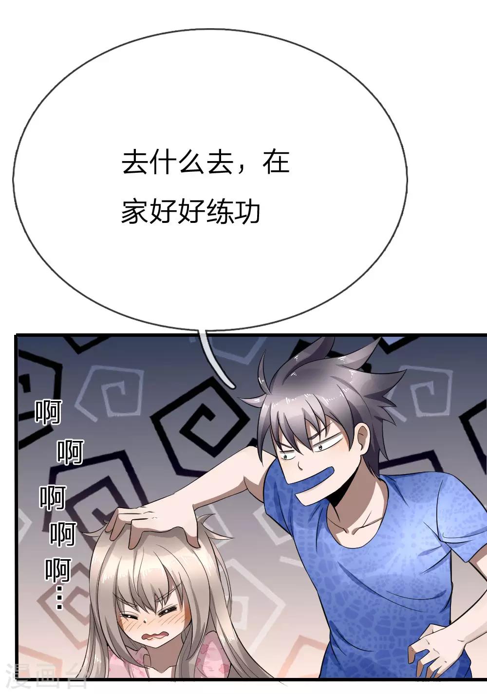 第91话0