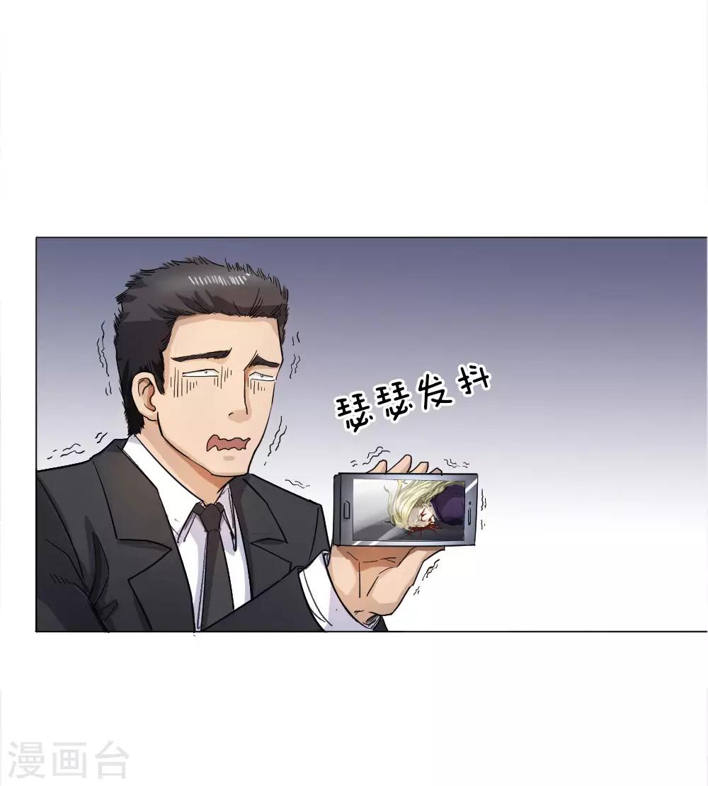 第59话25