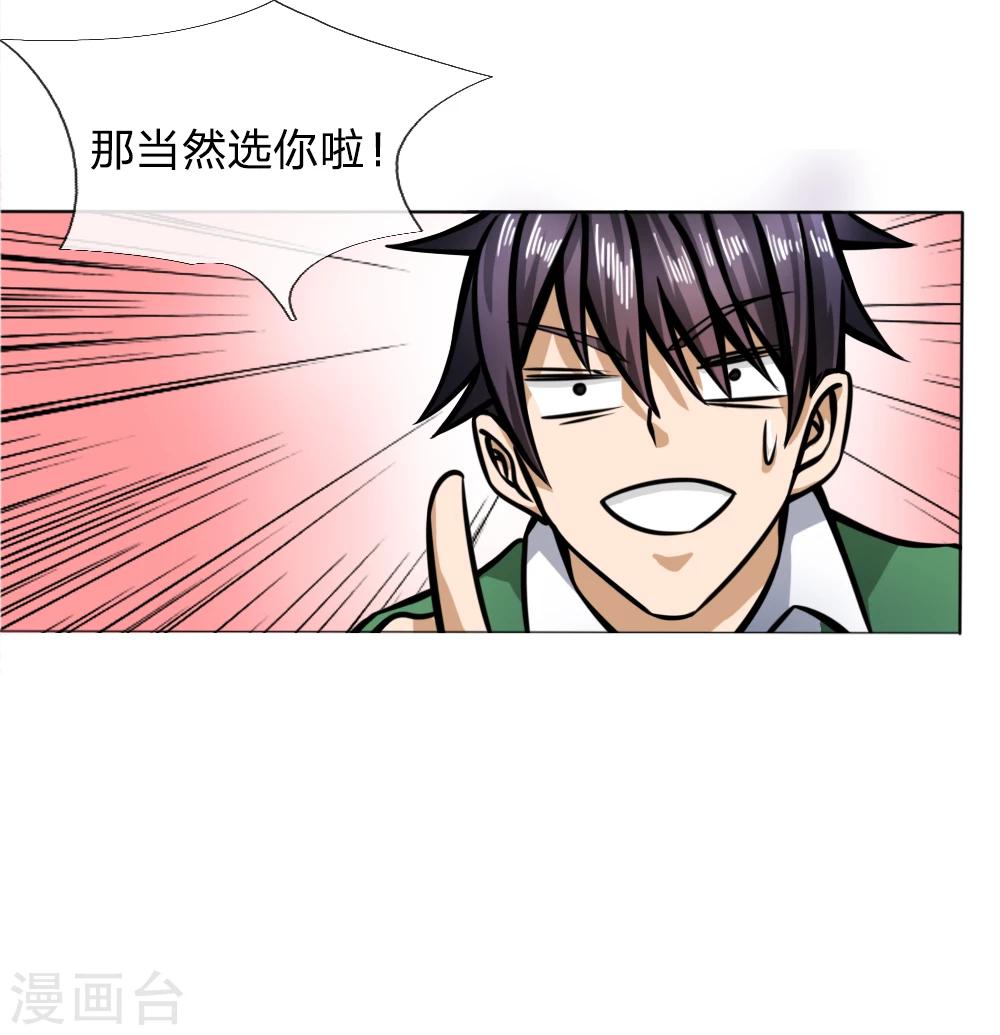 第42话26