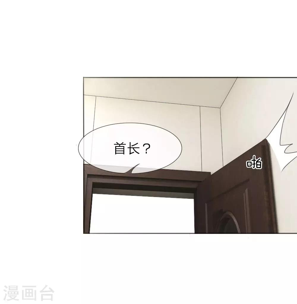 第5话18