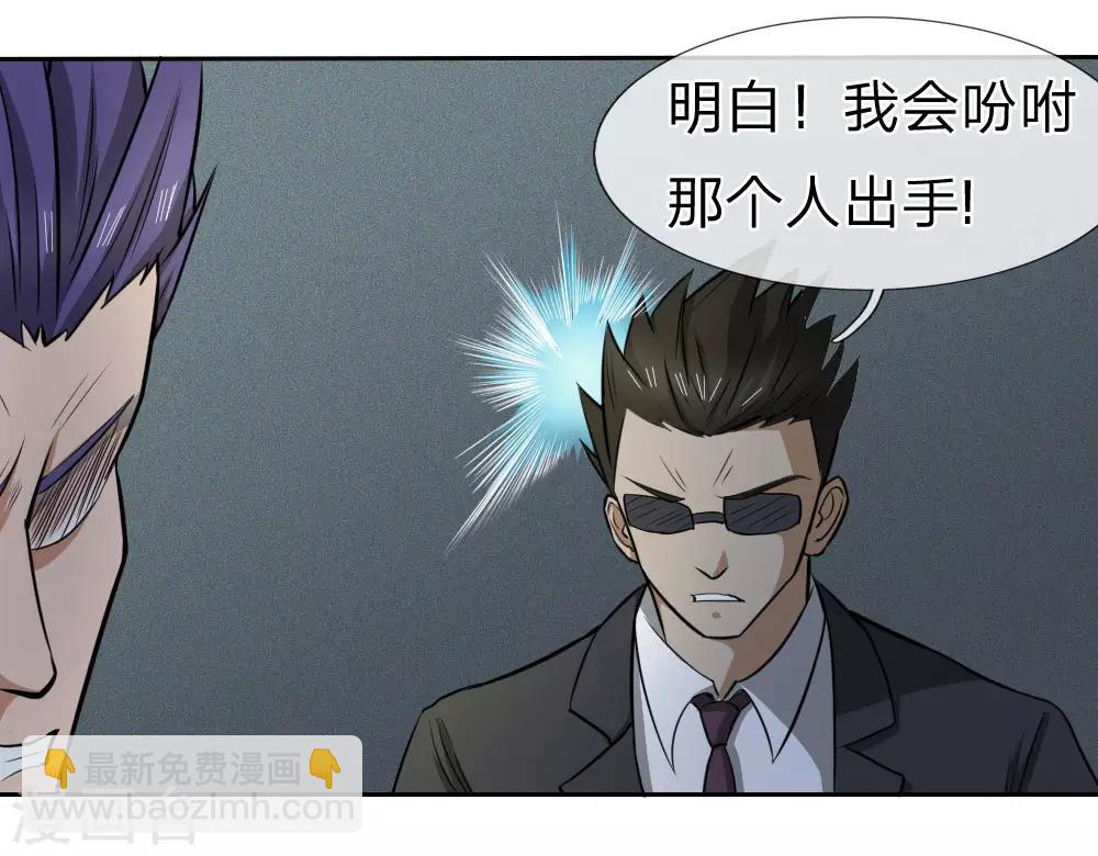 第66话5