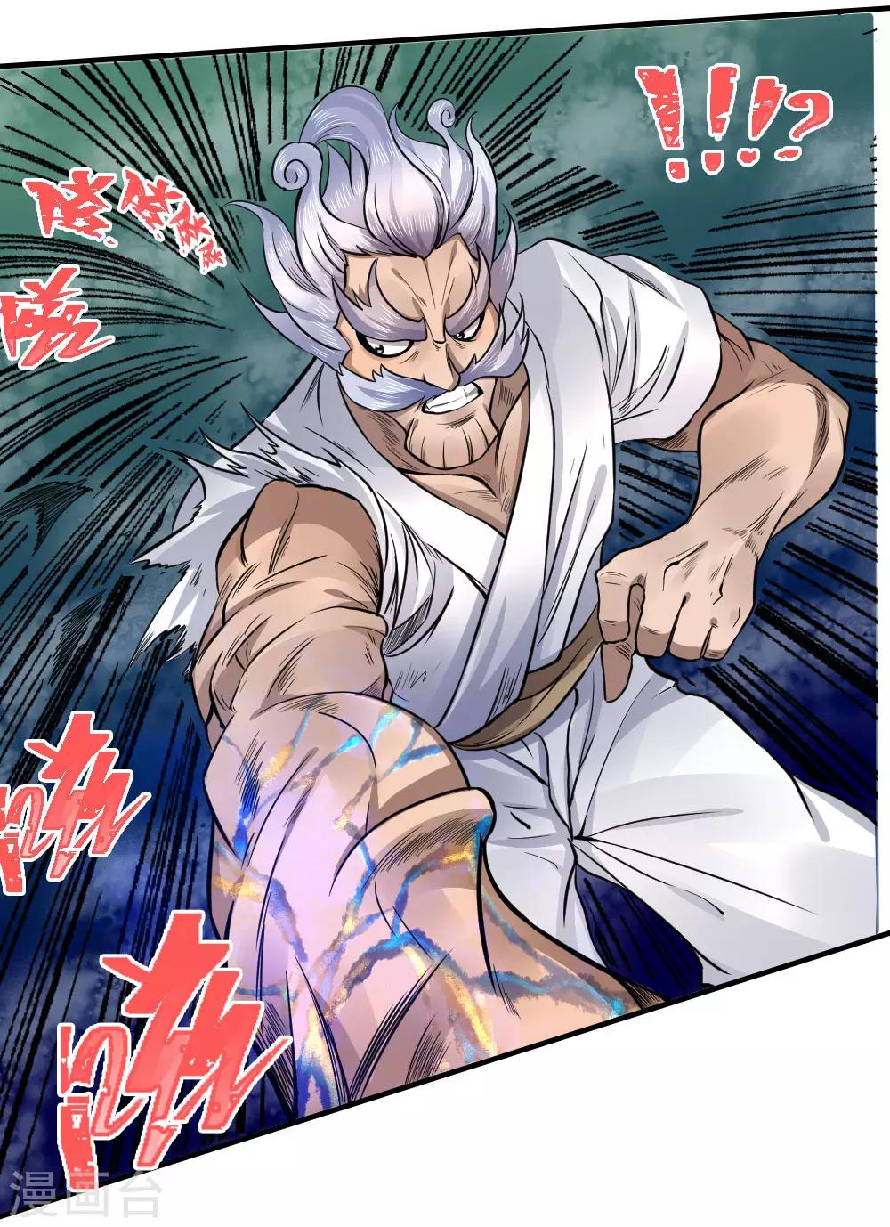 第71话18