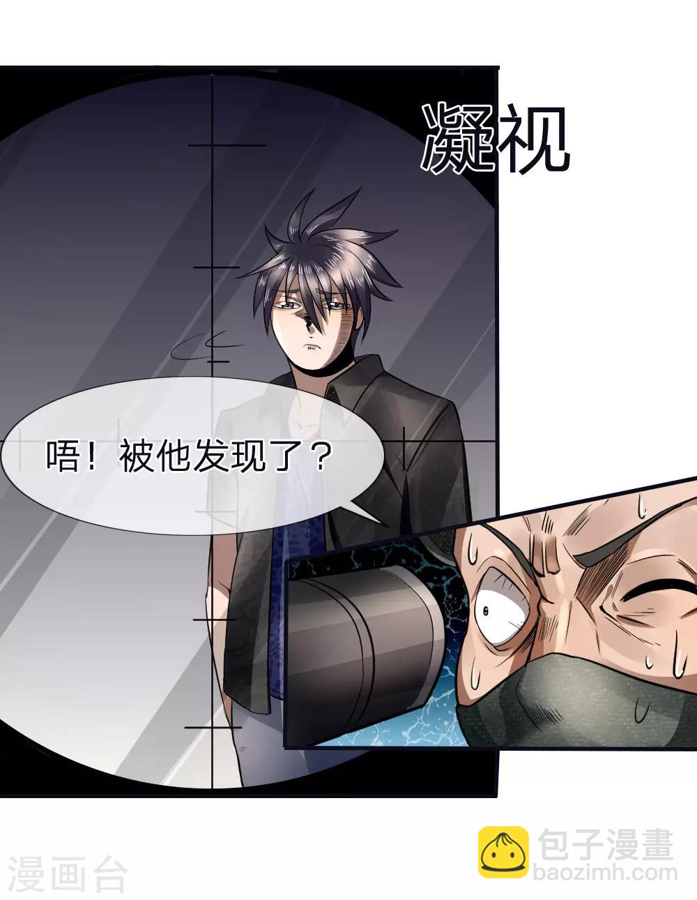 第77话17