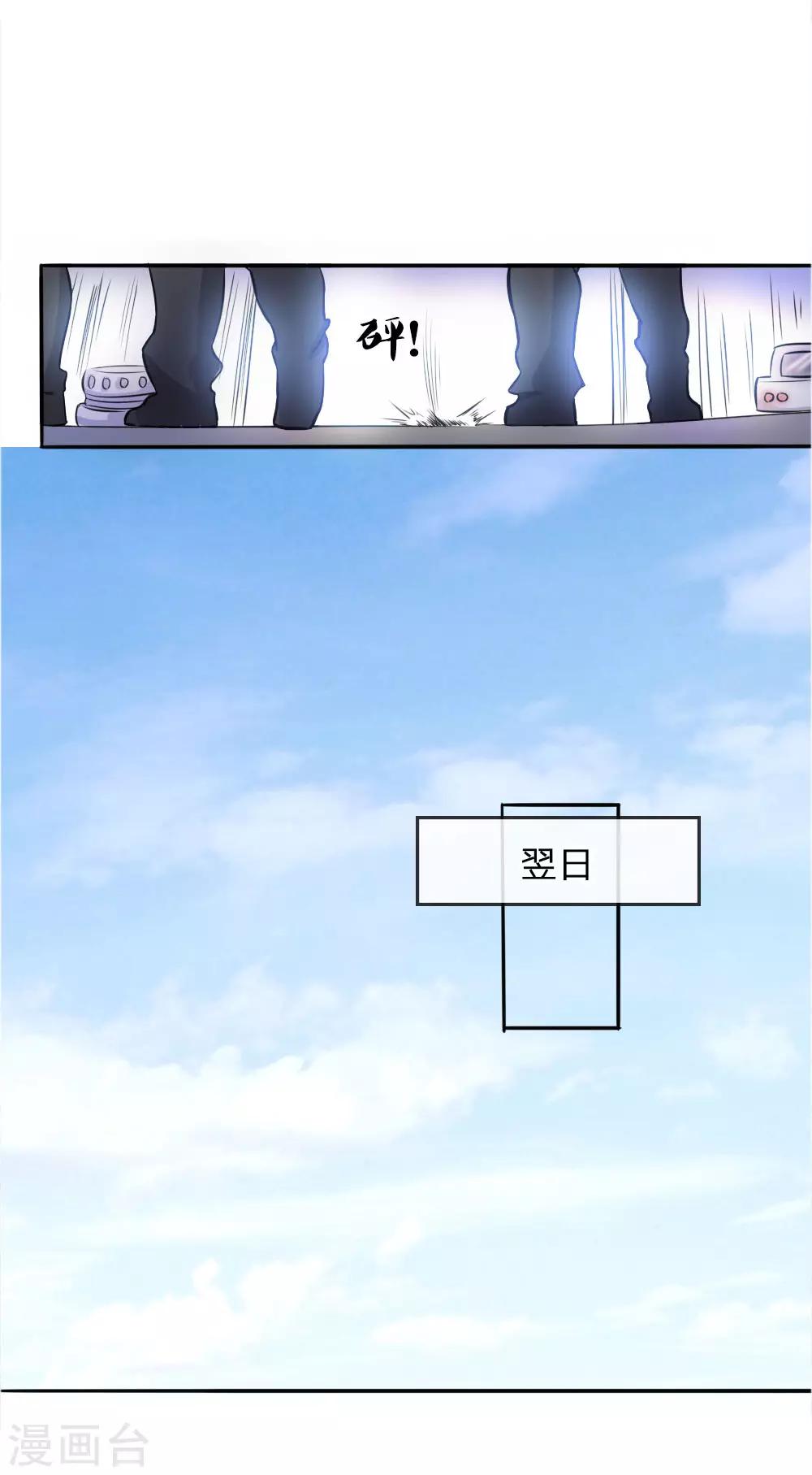 第60话4