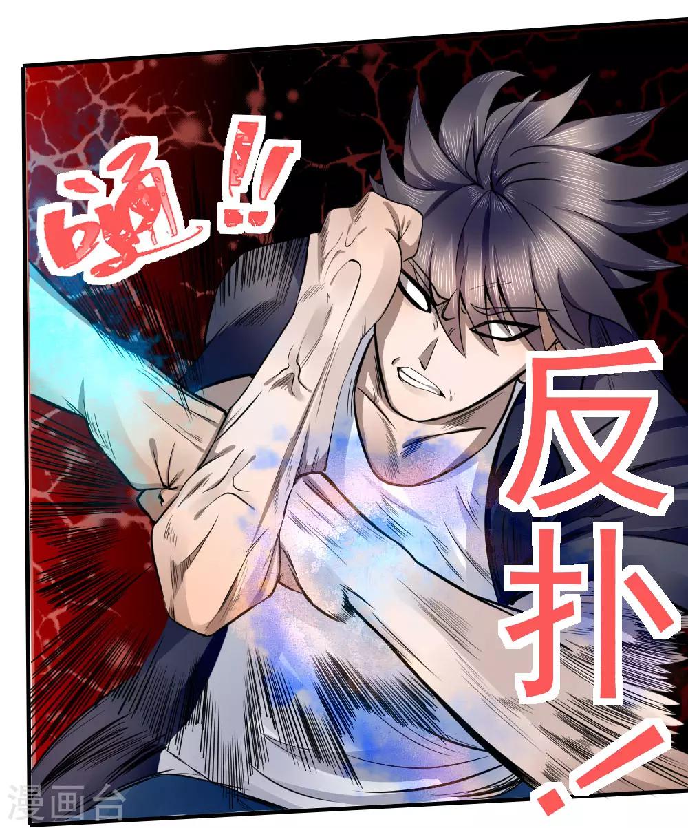 第71话17