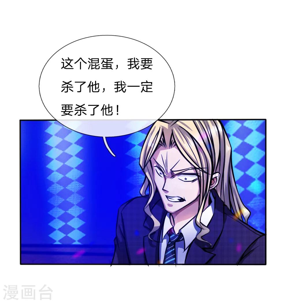 第53话25