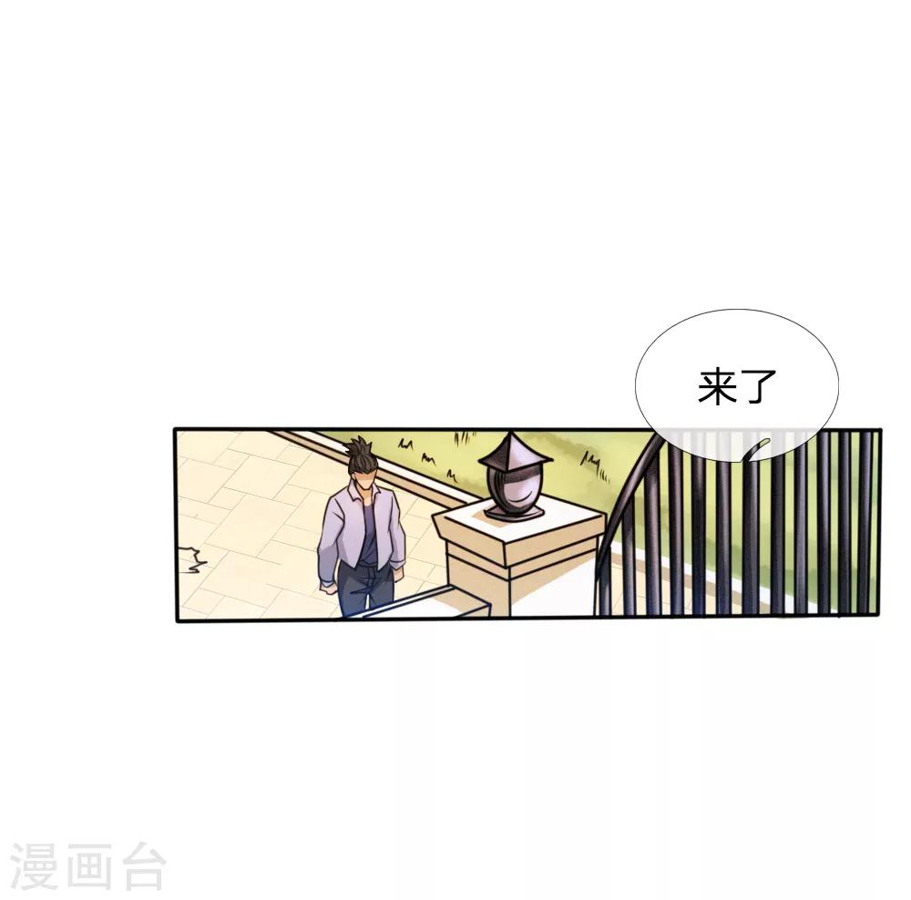 第55话29
