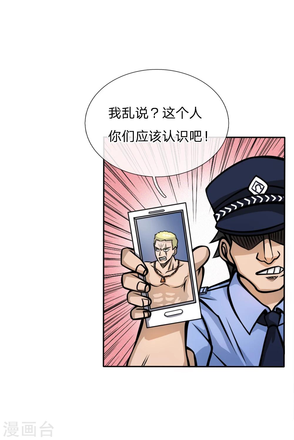 第50话28