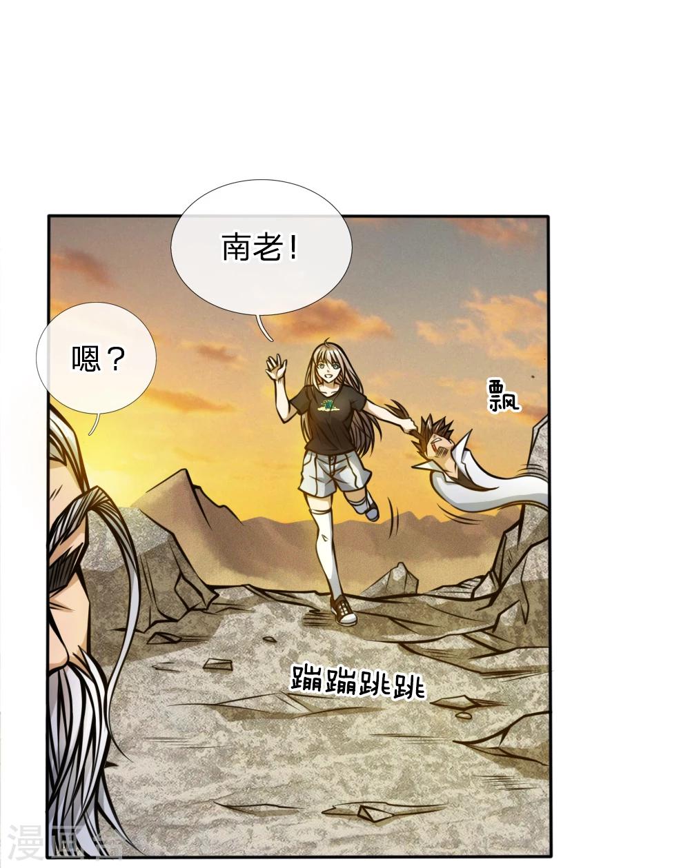 第49话25